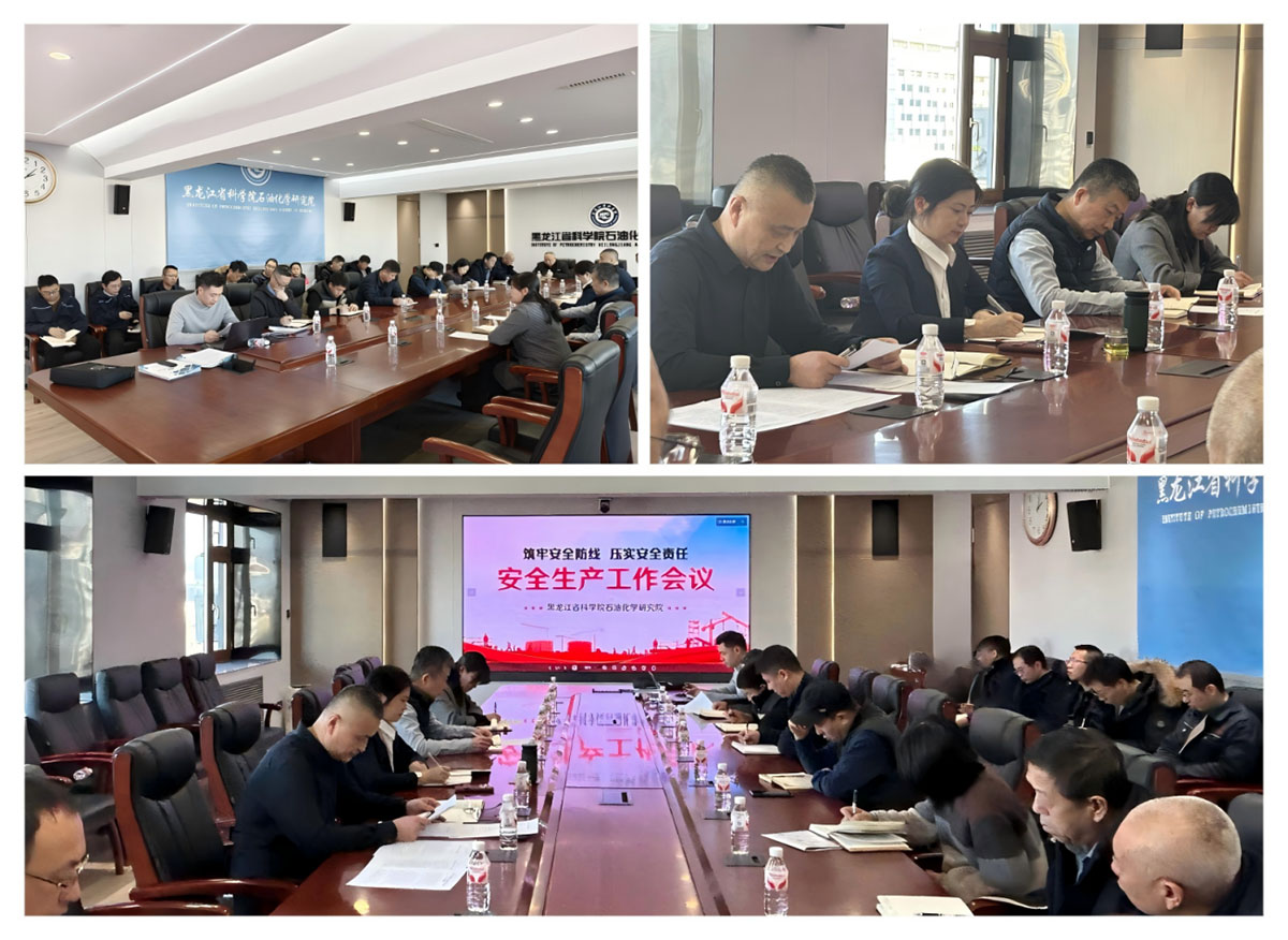 1-筑牢安全防线 压实安全责任简讯 - 副本.jpg