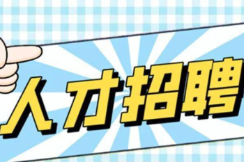 黑龙江省科学院石油化学研究院2023年黑龙江人才周招聘取消科研开发E03岗位的公告