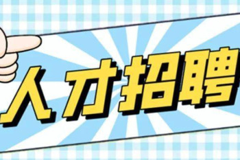 黑龙江省科学院石油化学研究院2023年度“黑龙江人才周”引才招聘面试人员名单公示及面试有关事宜的通知