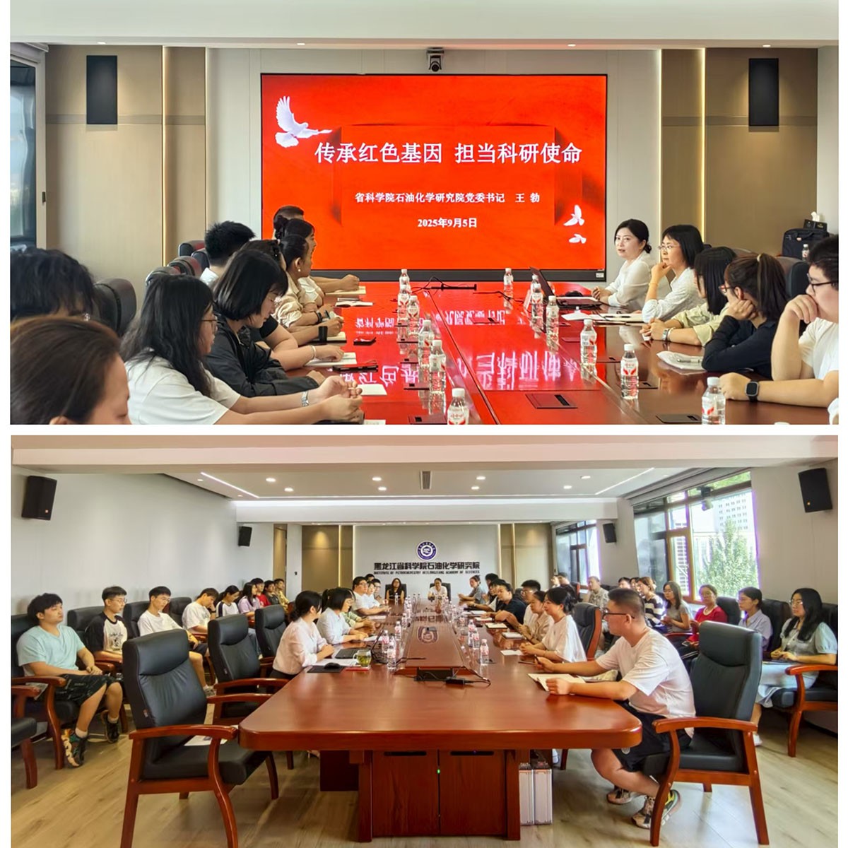 1-传承红色基因，担当科研使命.jpg