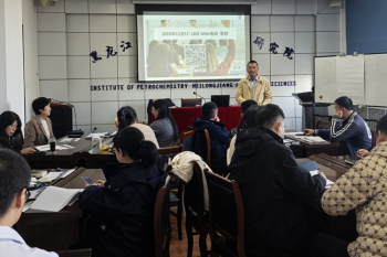 赋能质量管控，精研测量体系 ——石化院成功开展测量系统分析（MSA）专项培训