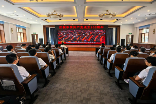 石化院组织观看庆祝中国共产党成立105周年大会